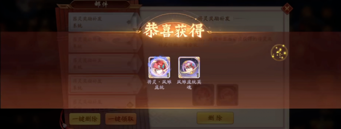 少年三国志2将灵1