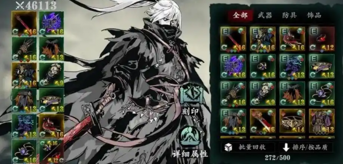 影之刃3中期怎么发育3