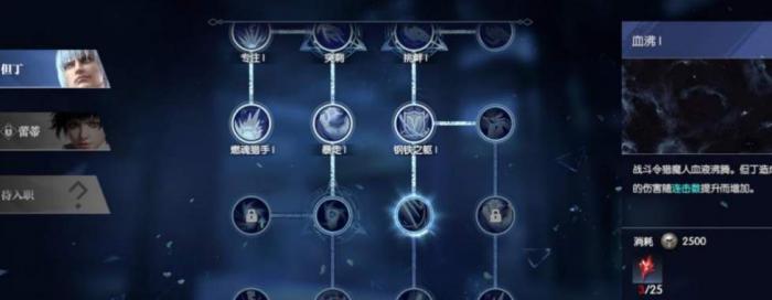 鬼泣巅峰之战第一关应该怎么过3