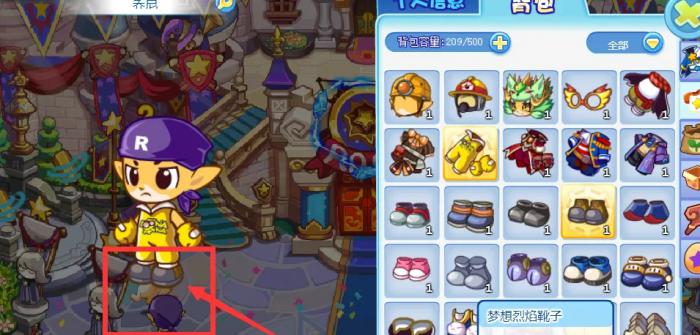 洛克王国脚印在哪里设置20265