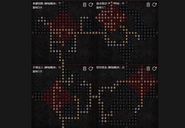 暗黑4S11无DLC110层游侠BD推荐9