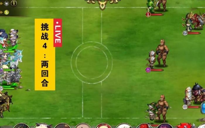 梦幻模拟战策划面对面怎么打1