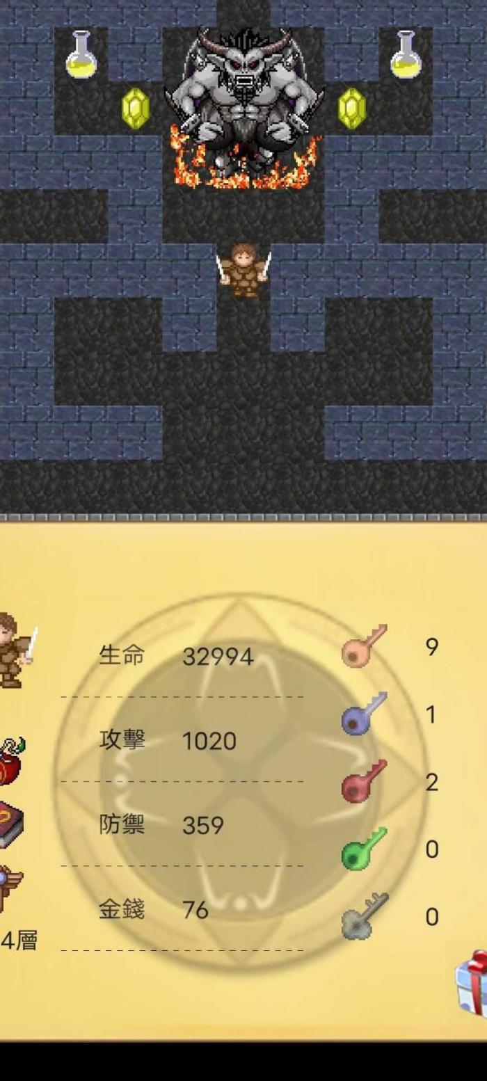 魔塔50层怎么去30层1