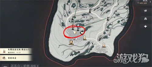 燕云十六声热心烤饼人成就怎么达成5