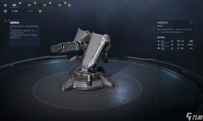 逆战未来空间站怎么打3