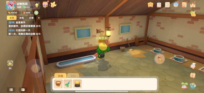 摩尔庄园肥头鹅装饰需要注意哪些问题1