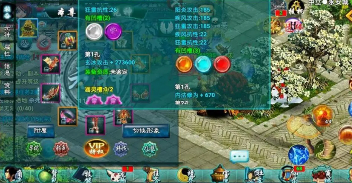 忘仙装备精炼升级是否对忘仙门派技能有影响3