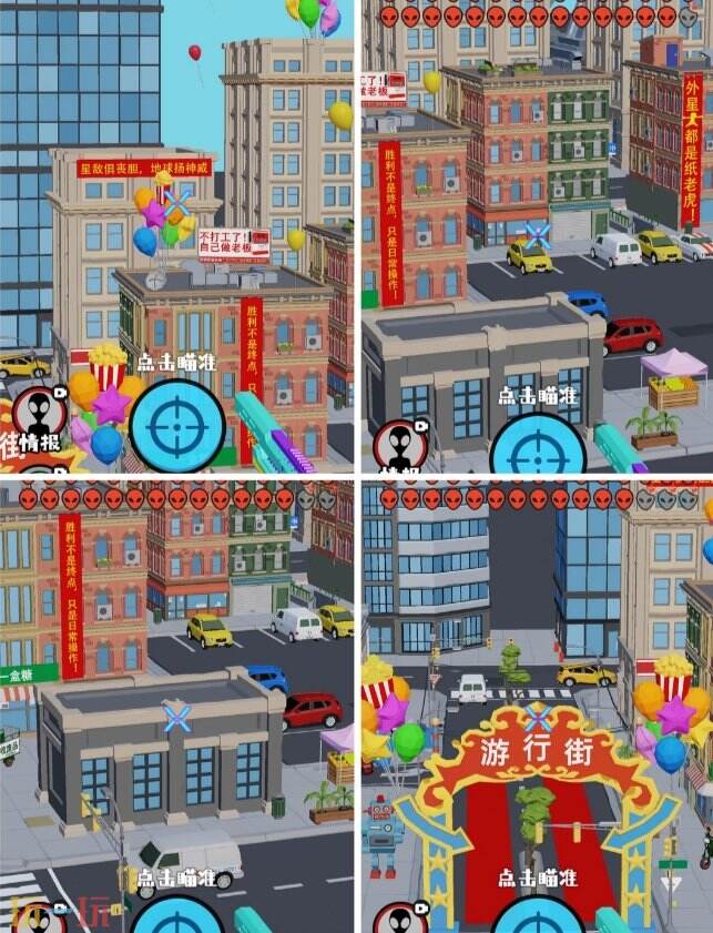 狙击外星人第100关怎么过2