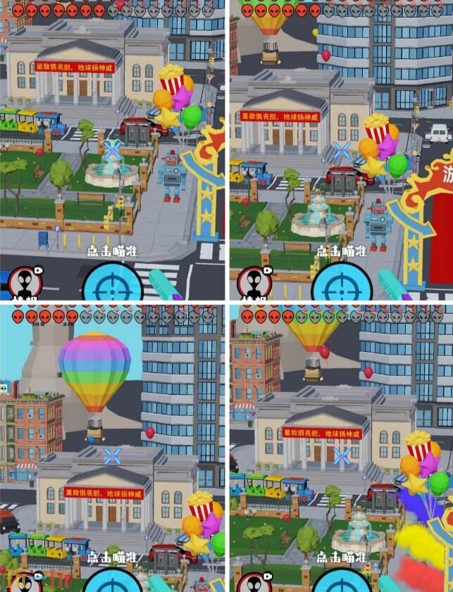 狙击外星人第100关怎么过4