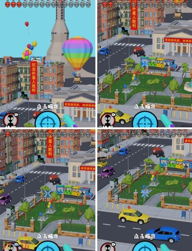 狙击外星人第100关怎么过5