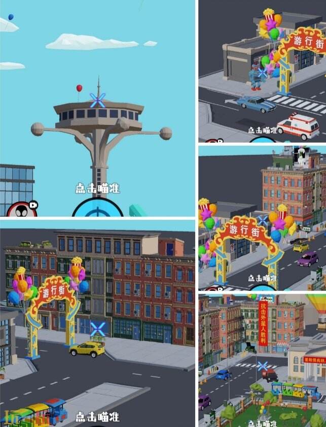 狙击外星人第100关怎么过12