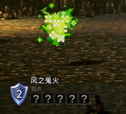 歧路旅人0副本大蛇巢窟流程9