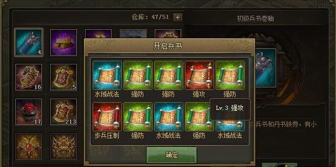 攻城掠地国战任务经验的获取技巧有哪些1