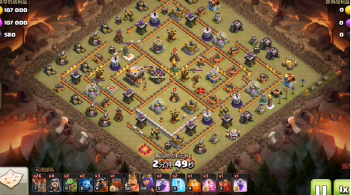 部落冲突5级部落怎么玩3