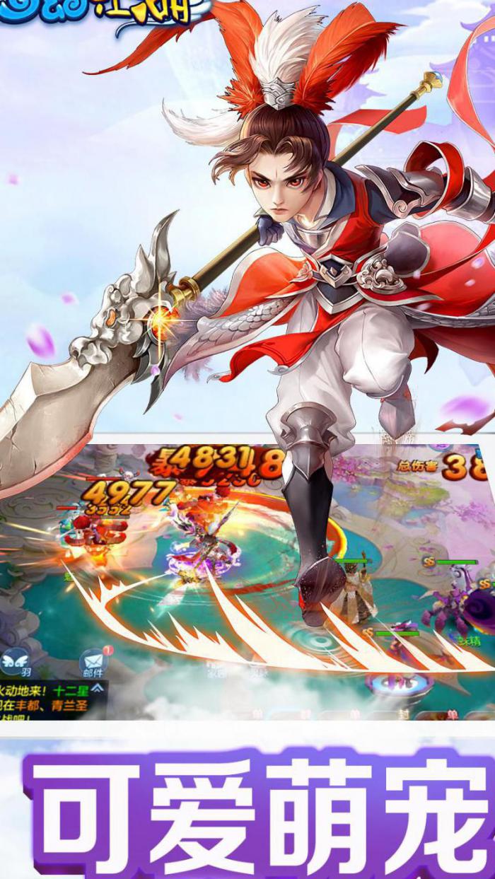 梦幻江湖哪个门派好玩点_梦幻江湖哪个职业好玩