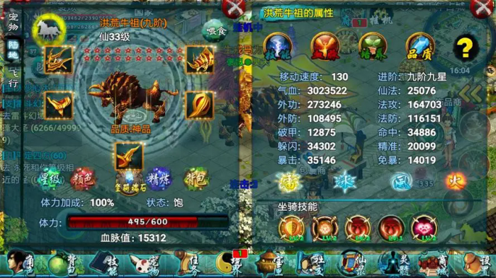 忘仙寻宝仙人任务要求带哪些物品1