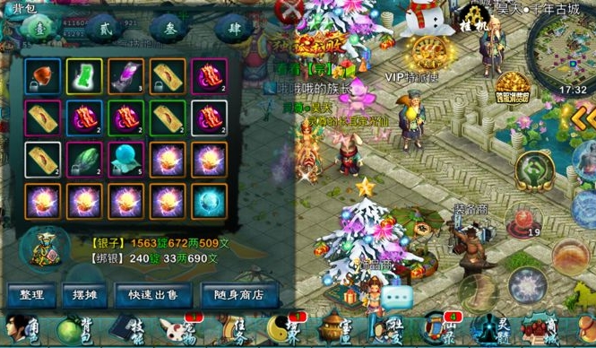 忘仙寻宝仙人任务要求带哪些物品3