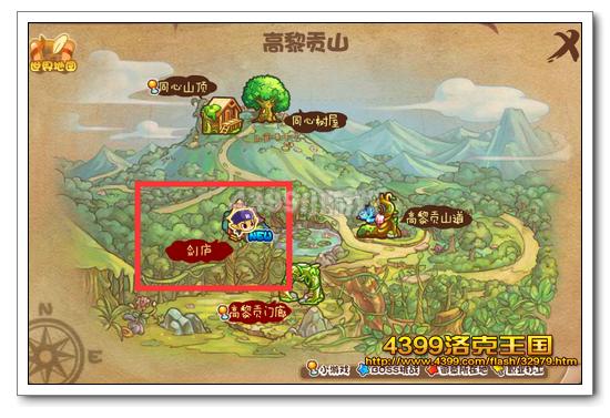 洛克王国剑庐怎么进20263