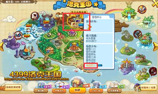 洛克王国电磁核心怎么去20262