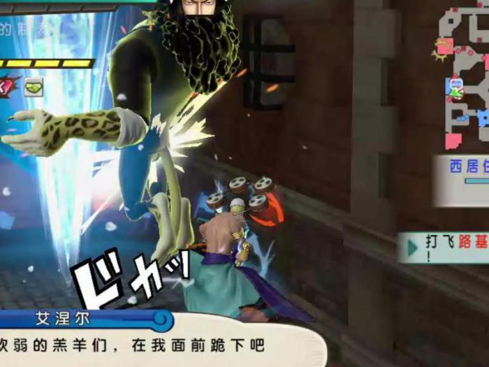 海贼无双3怎么解放所有囚犯1