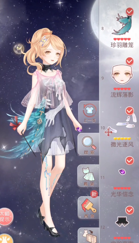 奇迹暖暖怎么解锁第三卷3