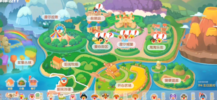 摩尔庄园魔鳉鱼怎么获得1