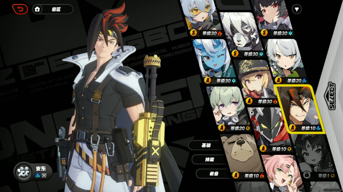 绝区零安东怎么培养1