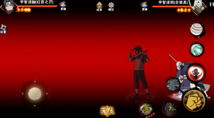 火影忍者手游红夜之刃鼬技能是什么1