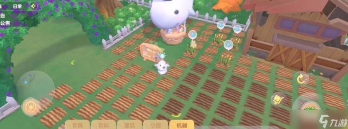 《摩尔庄园手游》中的薰衣草奇妙功效1