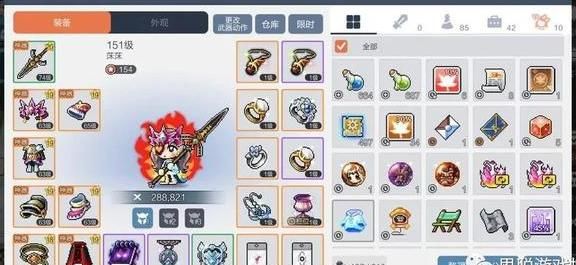 冒险岛150级哪里升级快1