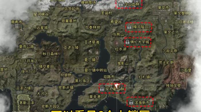 明日之后哪里可以退出营地2