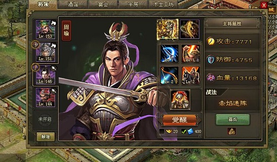 攻城掠地龙纹无法讨虏原因何1