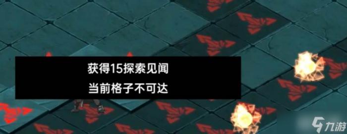 卡塞尔之门》青铜迷阵玩法3