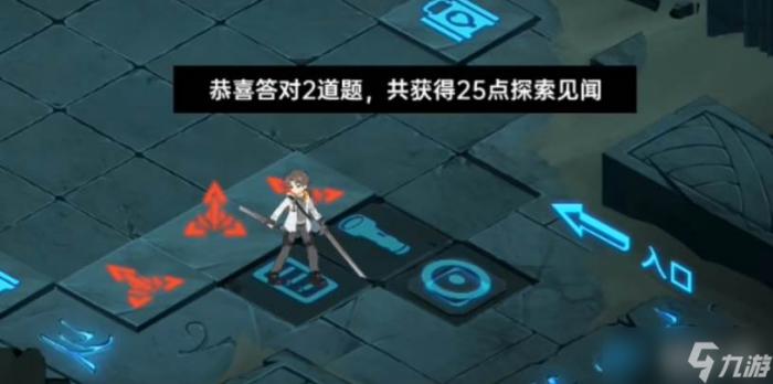 卡塞尔之门》青铜迷阵玩法5