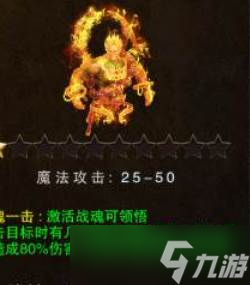 全民祖玛系统玩法_全民祖玛系统玩法大全