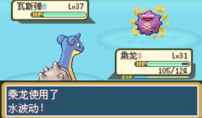 口袋妖怪火红梦幻在哪里获得3