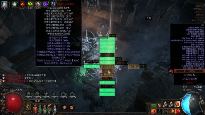 流放之路降临指环王怎么出装1