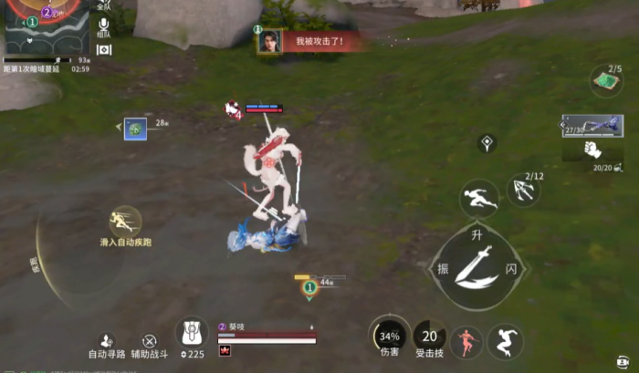 永劫无间手游怎么拿着武器移动1