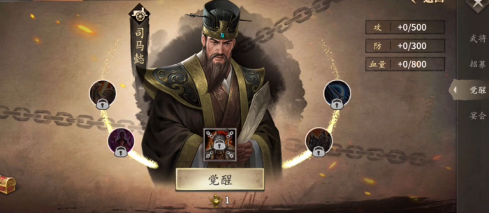 攻城掠地怎么过凯撒2