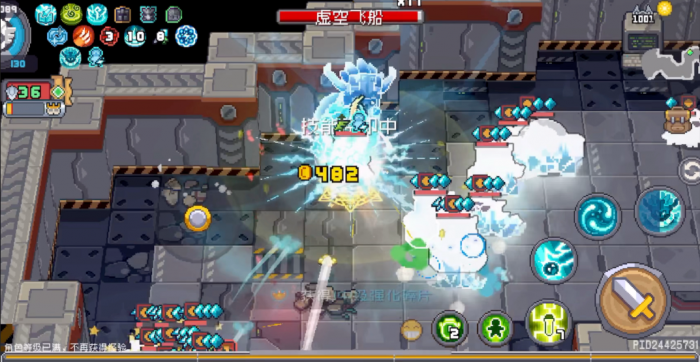 元气骑士前传风暴术士技能怎么搭配2