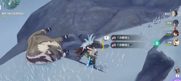 原神?冷鲜肉有什么用3