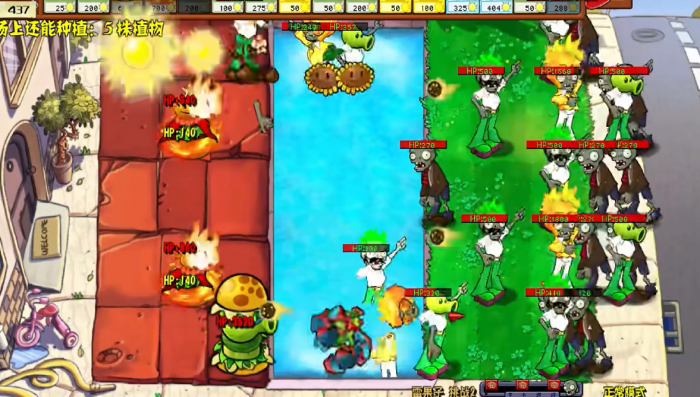 植物大战僵尸杂交版雷果子2怎么过1