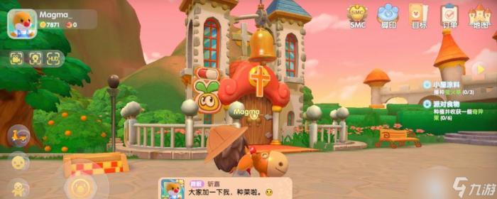 《摩尔庄园手游》打扫鸡窝任务详解1