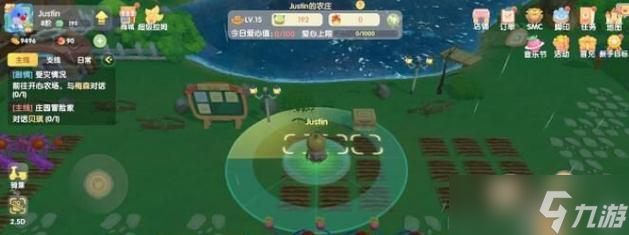 《摩尔庄园手游》中番茄投掷获取方法大揭秘1