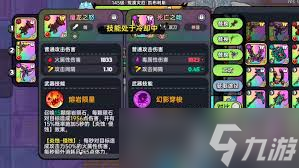 英勇之地意志之塔_英勇之地意志之塔45层怎么过的啊