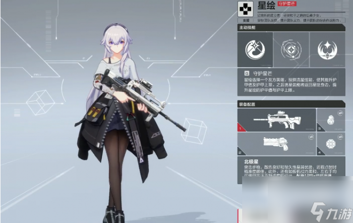 卡拉彼丘角色强度排行怎么2