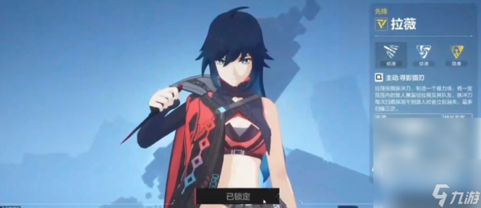 卡拉彼丘角色强度排行怎么6