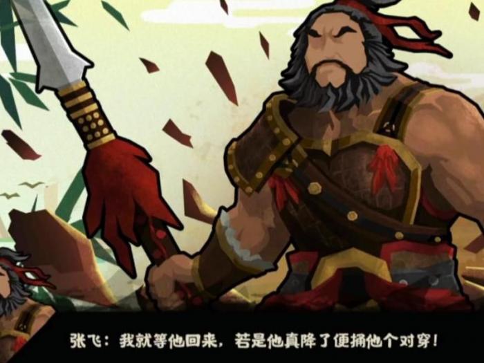 三国赵云传消灭废墟中的妖师怎么打3