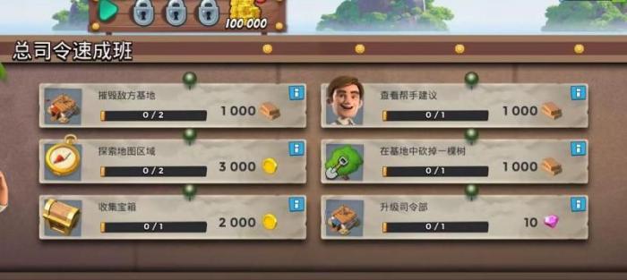 海盗奇兵哪个焚火战车怎么购买2