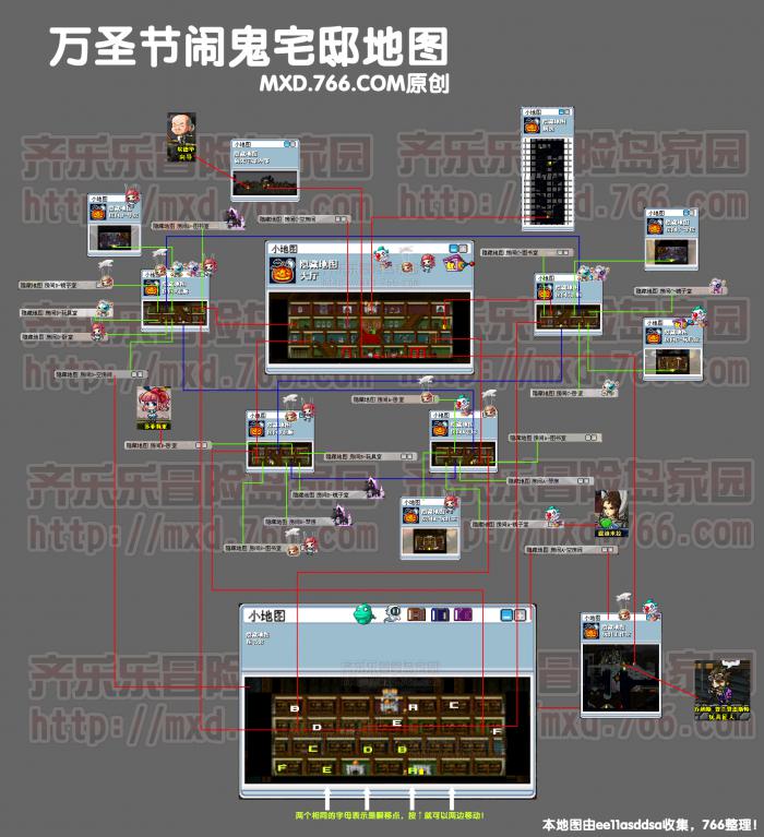 冒险岛德朗博士的地下书房怎么走2